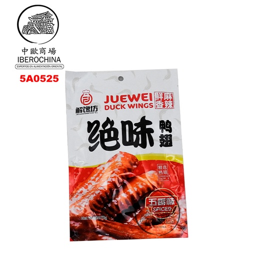[5A0525] ALAS DE PATO MARINADAS 5 ESPECIE *JUEWEI* 绝味五香鸭翅 75g/24