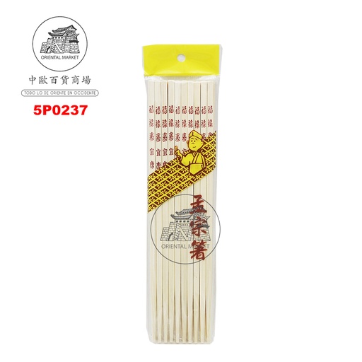 [5P0237] PALILLO FINO 五言竹筷 /100