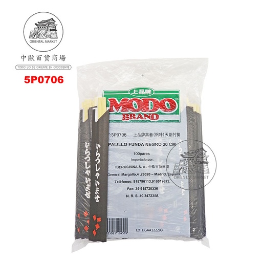 [5P0706] PALILLO FUNDA NEGRO (20cm) *MODO* 上品黑套枫叶天削竹筷 100u/30