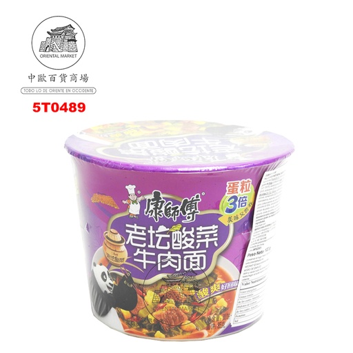 [5T0489] FIDEOS BOWL TERNERA Y MOSTAZA *MASTER KONG* 康师傅老坛酸菜牛肉碗面 122g/12