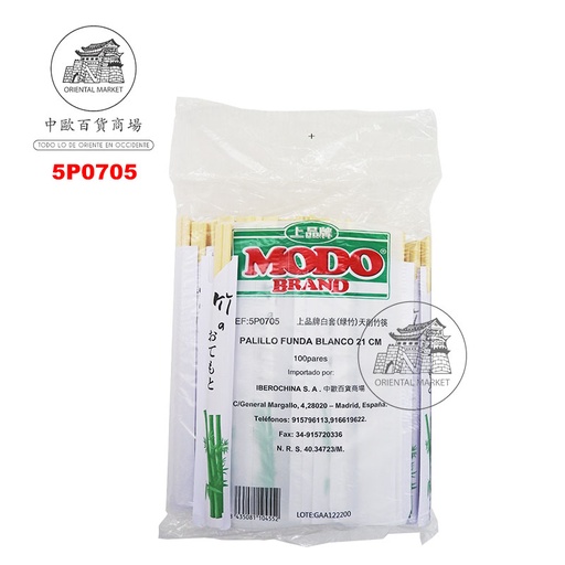 [5P0705] PALILLO FUNDA BLANCA BAMBU (21cm) *MODO* 上品白套绿竹天削竹筷 100u/30