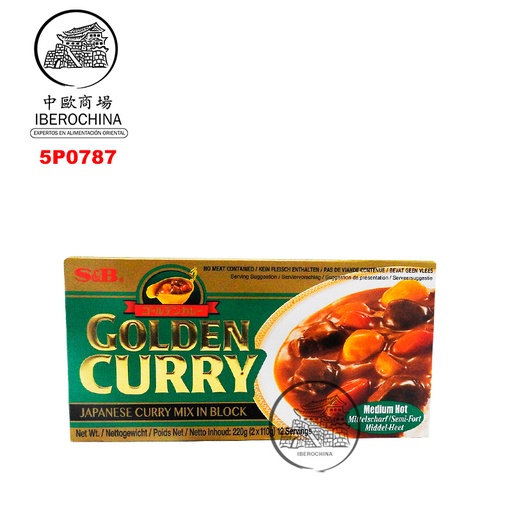 [5P0787] PASTILLA CURRY MEDIO PICANTE *S&B* 中辣咖哩块 220g/60