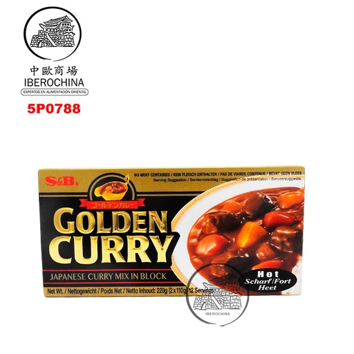 [5P0788] PASTILLA CURRY PICANTE *S&B* 多辣咖哩块 220g/60