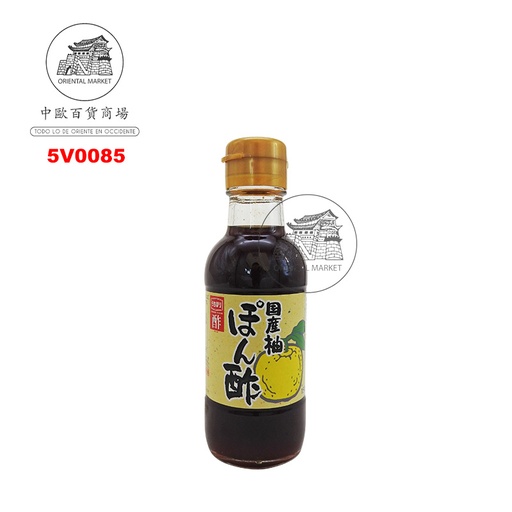 [5V0085] SALSA PONZU YUZU *UCHIBORI* 日本柚子醋 150ml/6