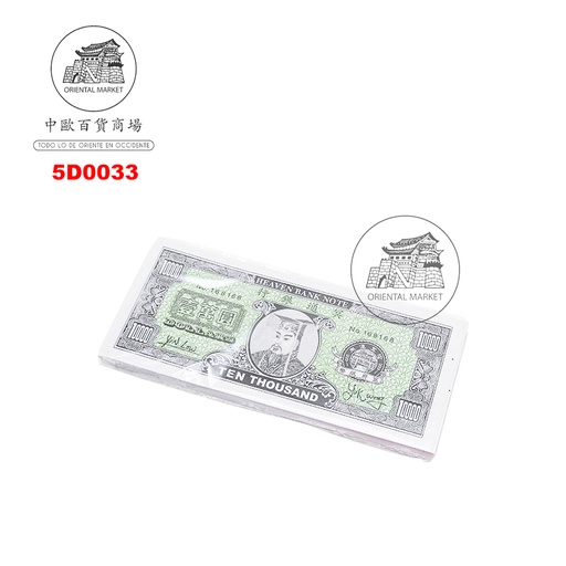 [5D0033] DINERO FUNERAL 安泰隆冥美金 50g/75u/240