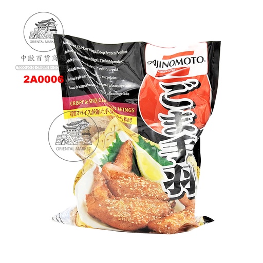 [200435/2A0006] ALA DE POLLO FRITO SESAMO CONGELADO *AJINOMOTO* 冻芝麻炸鸡翅 1kg/6