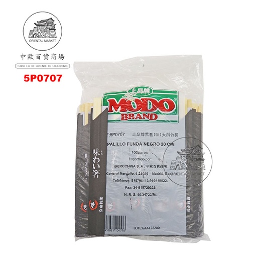 [5P0707] PALILLO FUNDA NEGRO (20cm) *MODO* 上品黑套天削竹筷 100u/30