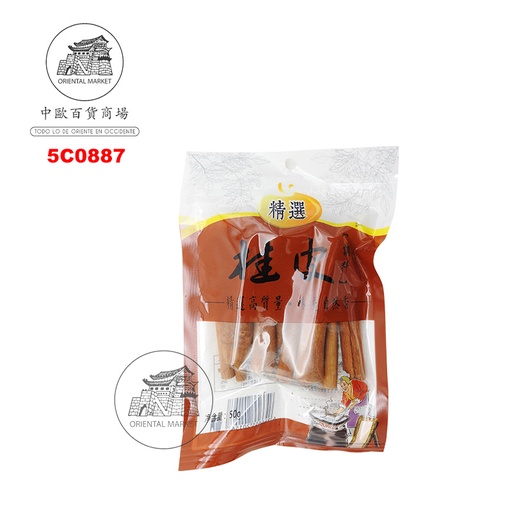[5C0887] CANELA RAMA 桂皮条 50g/30