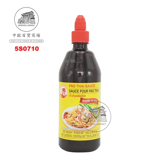 [5S0710] SALSA PAD THAI *COCK* 鸡标泰式炒面酱 1kg/12