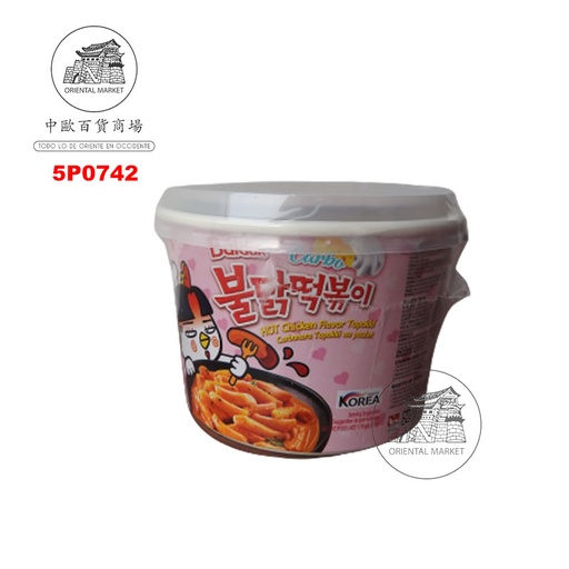 [5P0742] TEOKBOKKI BULDAK BOWL CARBONARA*SAMYANG* 三养速食奶油年糕 179g/16