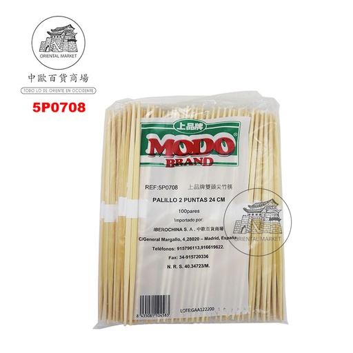 [5P0708] PALILLO 2 PUNTA (24cm) *MODO* 上品双尖竹筷 100u/30