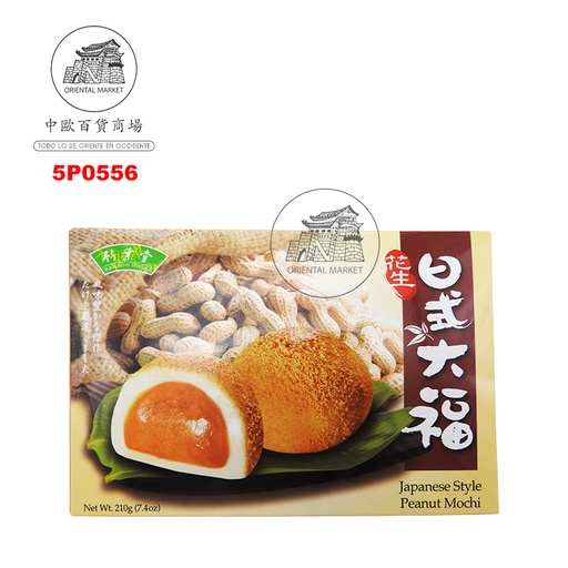 [502230/5P0556] MOCHI CACAHUETE *BAMBOO HOUSE* 竹叶堂花生大福 210g/24
