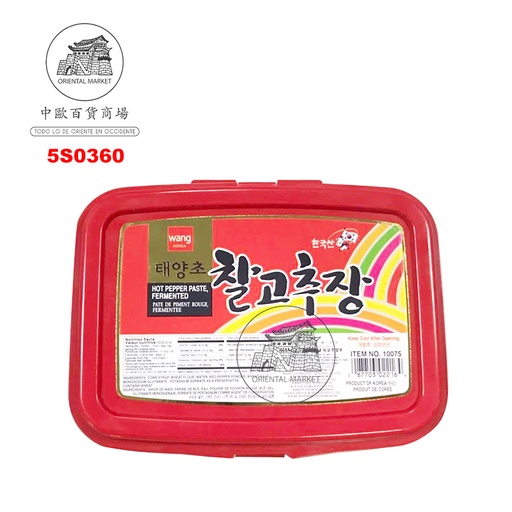 [5S0360] PASTA CHILI GOCHUJIAN *WANG* 韩国辣椒醬 1kg/12