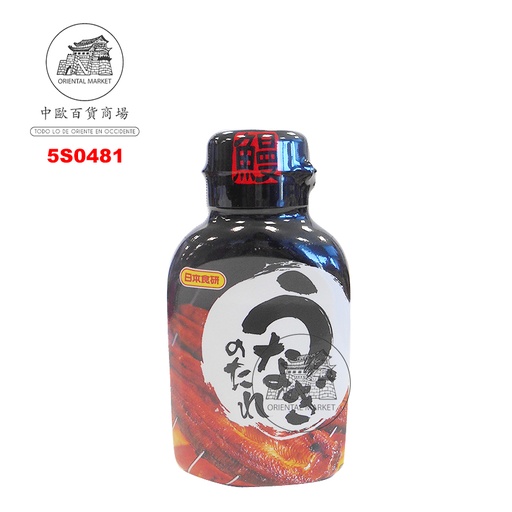 [5S0481] SALSA UNAGI *NIPPON* 日本烤鰻醬 210g/10