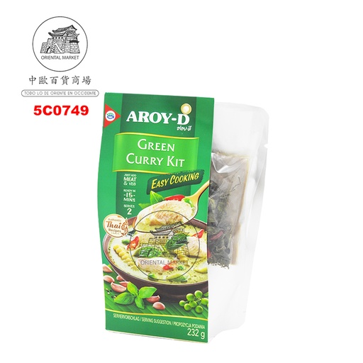 [5C0749] KIT CURRY VERDE *AROY-D* 绿色咖哩配料包 232g/6