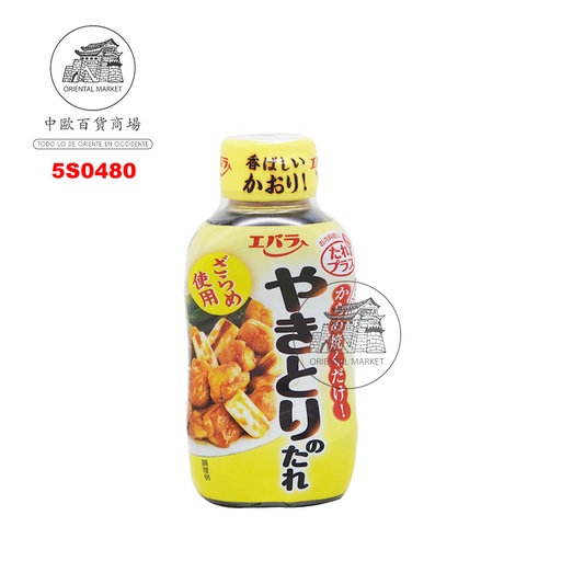[5S0480] SALSA YAKITORI *EBARA* 日本烤鸡肉串酱 240g/12