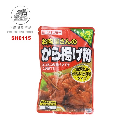 [5H0115] HARINA REBOZAR POLLO *DAISHO* 日本炸鸡粉 80g/10