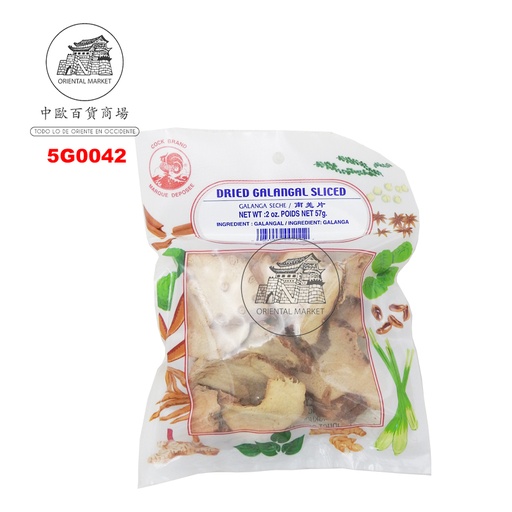 [5G0042] GALANGA LAMINADA *COCK* 鸡标南姜片 57g/24
