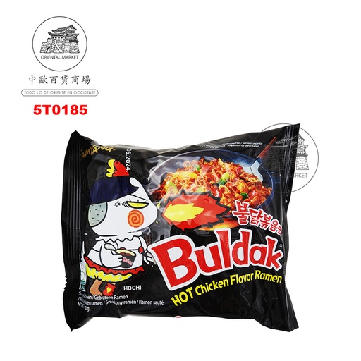 [5T0185] RAMEN BULDAK ORIGINAL *SAMYANG* 三养火鸡面 140g/40