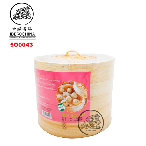 [5O0043] VAPORERA BAMBU 6.5'' (16.3cm) 套裝竹蒸笼 /24