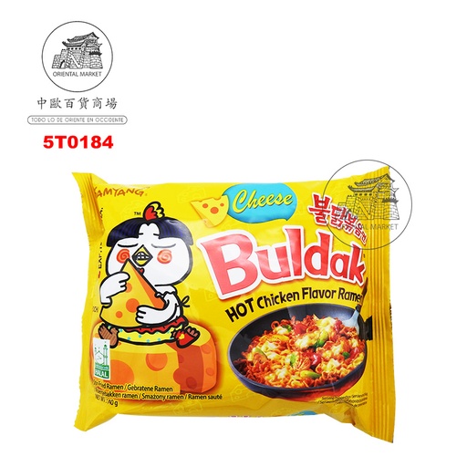 [5T0184] RAMEN BULDAK QUESO *SAMYANG* 三养乳酪火鸡面 140g/20