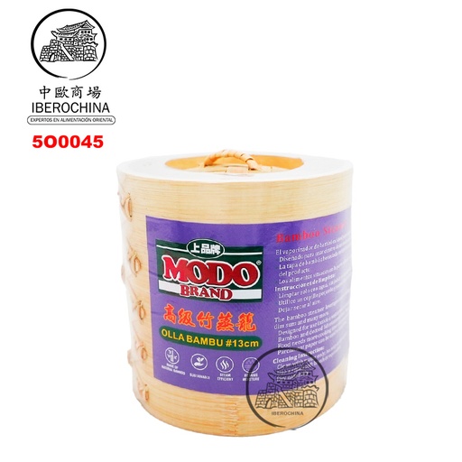 [5O0045] VAPORERA BAMBU 5'' (13cm) 套裝竹蒸笼 /24