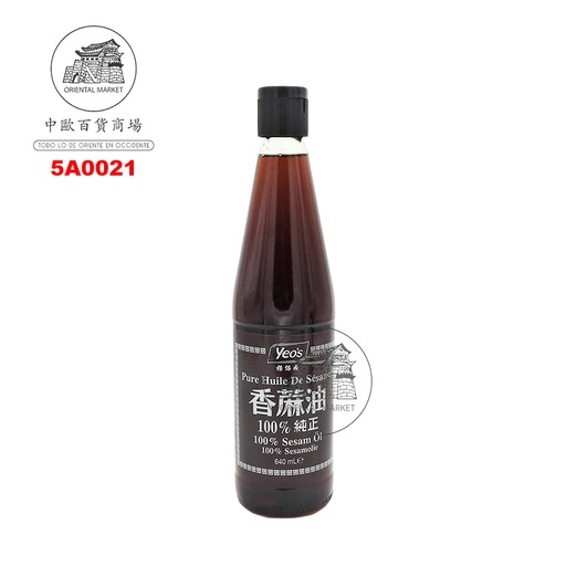 [5A0021] ACEITE SESAMO *YEOS* 杨协成麻油 640ml/12