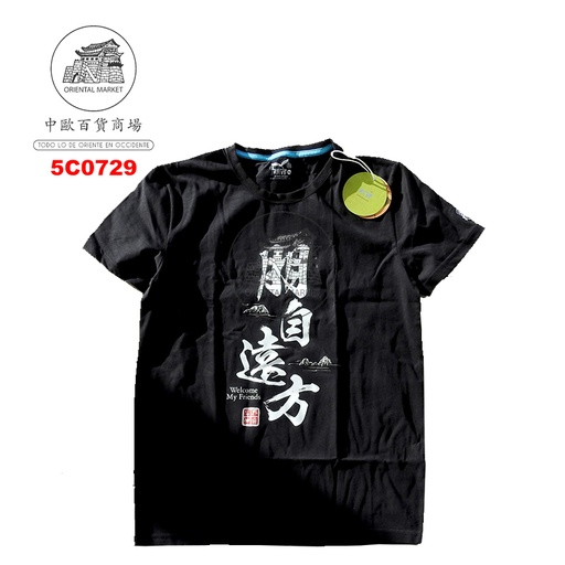 [700076] CAMISETA *CONFUCIO*  孔府家酒衬衣