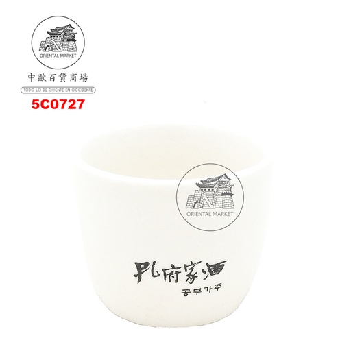 [700075] CHUPITO *CONFUCIO* 孔府酒杯 12/6u/10