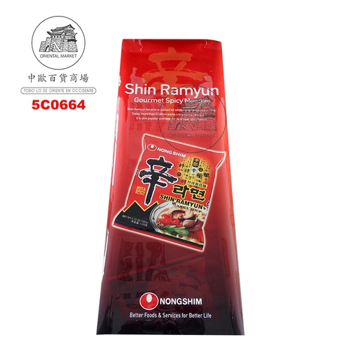 [5C0664] CARTEL CON SOPORTE RAMYUN 农心拉面易拉宝