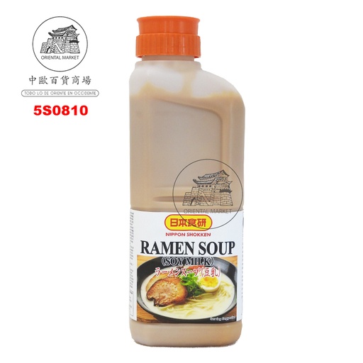 [501002/5S0810] SALSA RAMEN LECHE SOJA *NIPPON* 日本食研豆奶拉面酱料 2kg/6