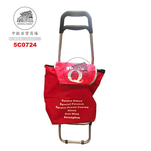 [5C0724] CARRO DE COMPRAS *SUPER Q* 購物推車