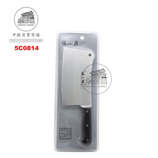 [5C0814] CUCHILLO PARA HUESO 民用斩骨刀 4u/6
