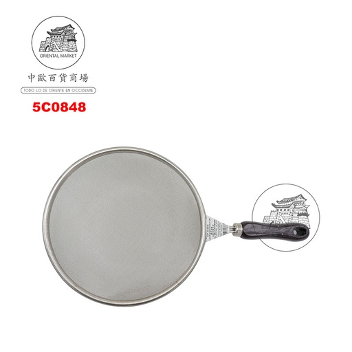 [5C0848] COLADOR ACERO INOX (21cm) 韓式油格 /60