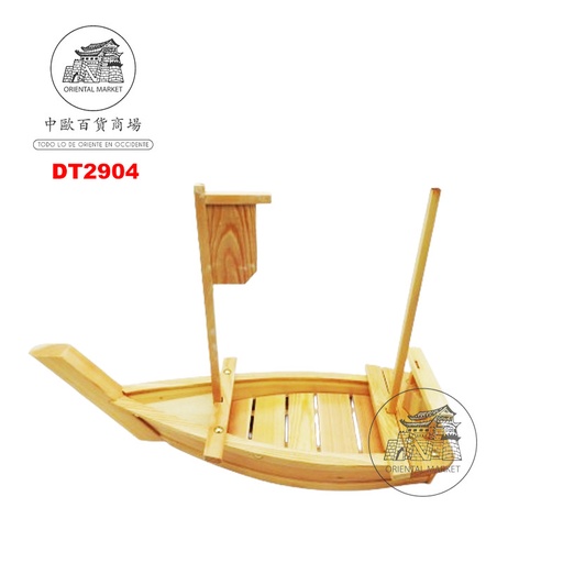 [DT2904] BARCO MADERA SUSHI 竹寿司船 (50cm)