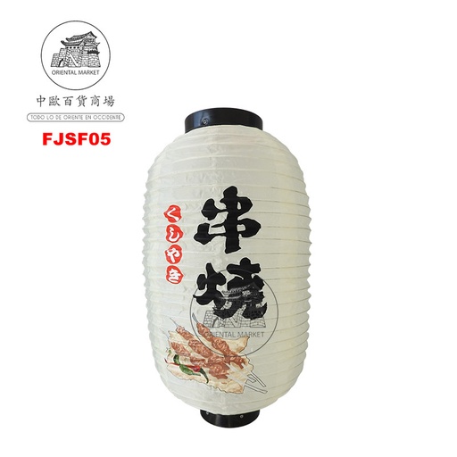[FJSF05] FAROLILLO BLANCO BBQ 日式白灯笼 /100 (串烧) (10寸)