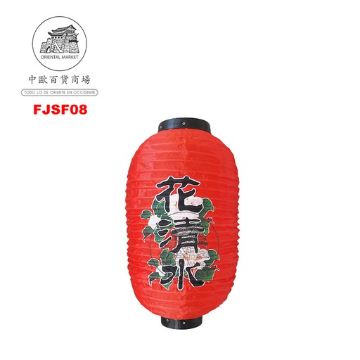 [FJSF08] FAROLILLO ROJO FLOR 日式红灯笼 /100 (花清水) (10寸)