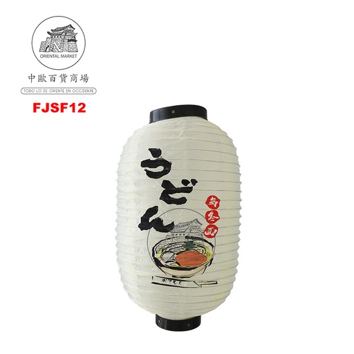 [FJSF12] FAROLILLO BLANCO RAMEN 日式白灯笼 /100 (拉面) (10寸)