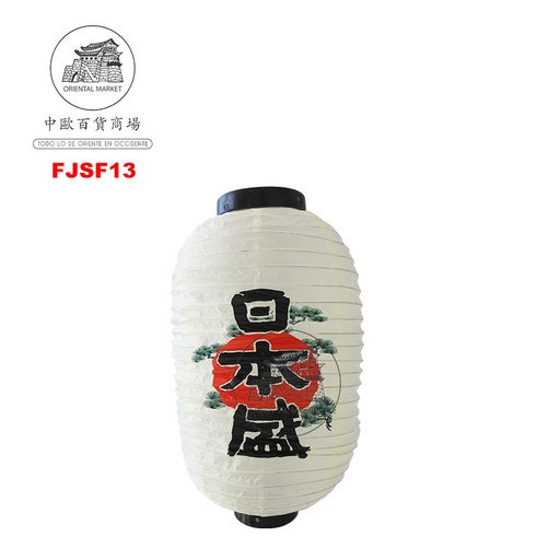 [FJSF13] FAROLILLO BLANCO PINO 日式白灯笼 /100 (日本盛) (10寸)
