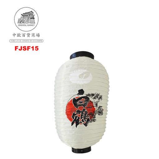 [FJSF15] FAROLILLO BLANCO HAKUTSURU 日式白灯笼 /100 (白鹤) (10寸)