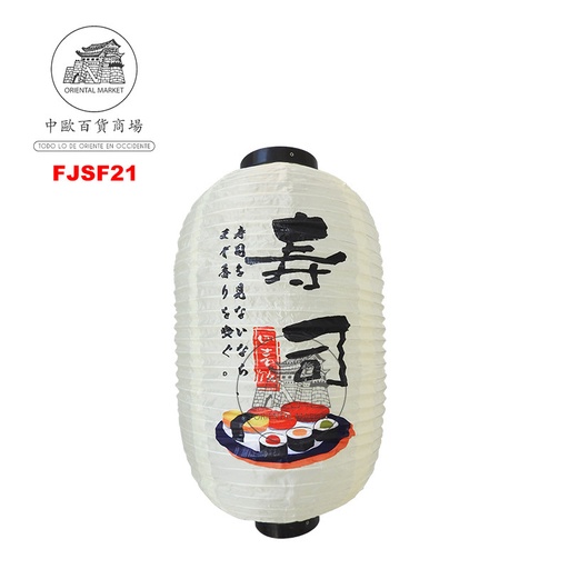 [FJSF21] FAROLILLO BLANCO SUSHI 日式白灯笼 /100 (寿司) (12寸)