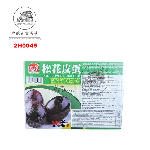 [2H0045] HUEVO DE PATO MILENARIO *GOOSUN* 光陽牌松花皮蛋 62g/6u/372g/24