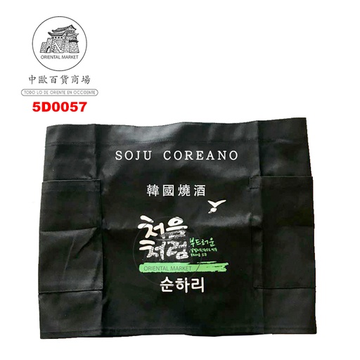 [5D0057] MANDIL DELANTAL CADERA 烧酒小围裙 /50
