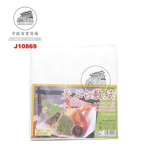 [J10869] PAPEL PARA TEMPURA 日本天妇罗专用纸 (50HOJAS)