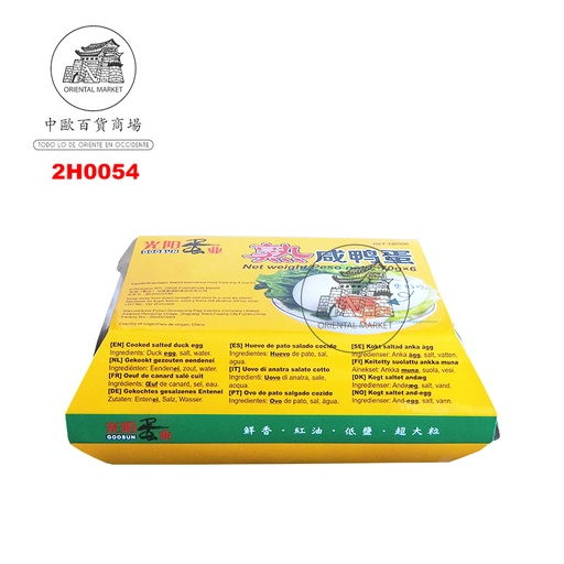 [2H0054] HUEVO DE PATO MARINADO *GOOSUN* 光陽牌熟咸鸭蛋 70g/6u/420g/24