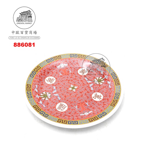 [886081] PLATO REDONDO PLASTICO 塑红万寿圆盘 20cm/12u/10