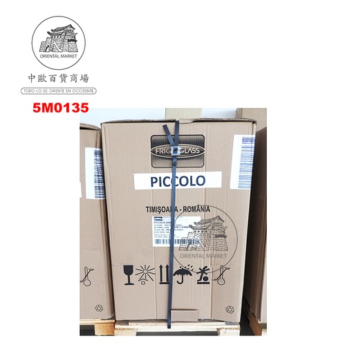 [5M0135] MINI NEVERA TIGER 老虎啤酒小冰箱