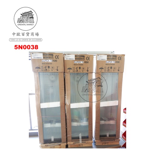 [5N0038] NIVERA *TIGER* 老虎牌啤酒大冰箱