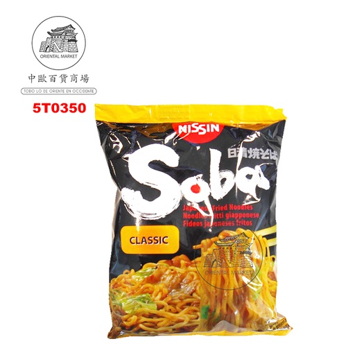 [5T0350] SOBA CLASSIC *NISSIN* 日清经典拌面 109g/9