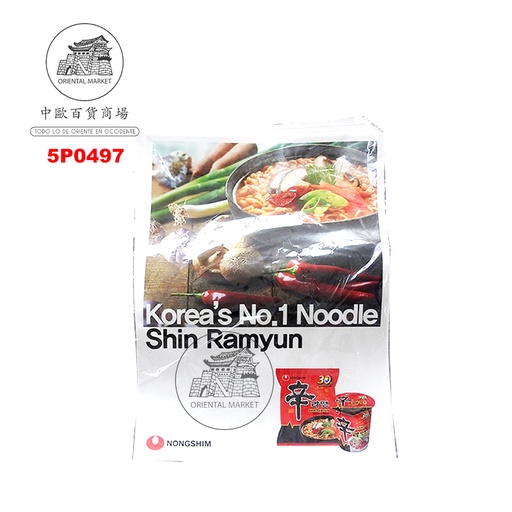 [5P0497] POSTER SHIN RAMYUN *NONGSHIM* 农心辛拉面与杯面海报
